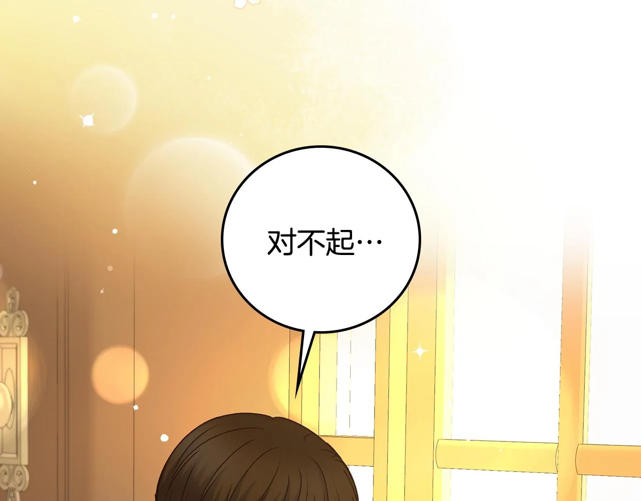 第330页