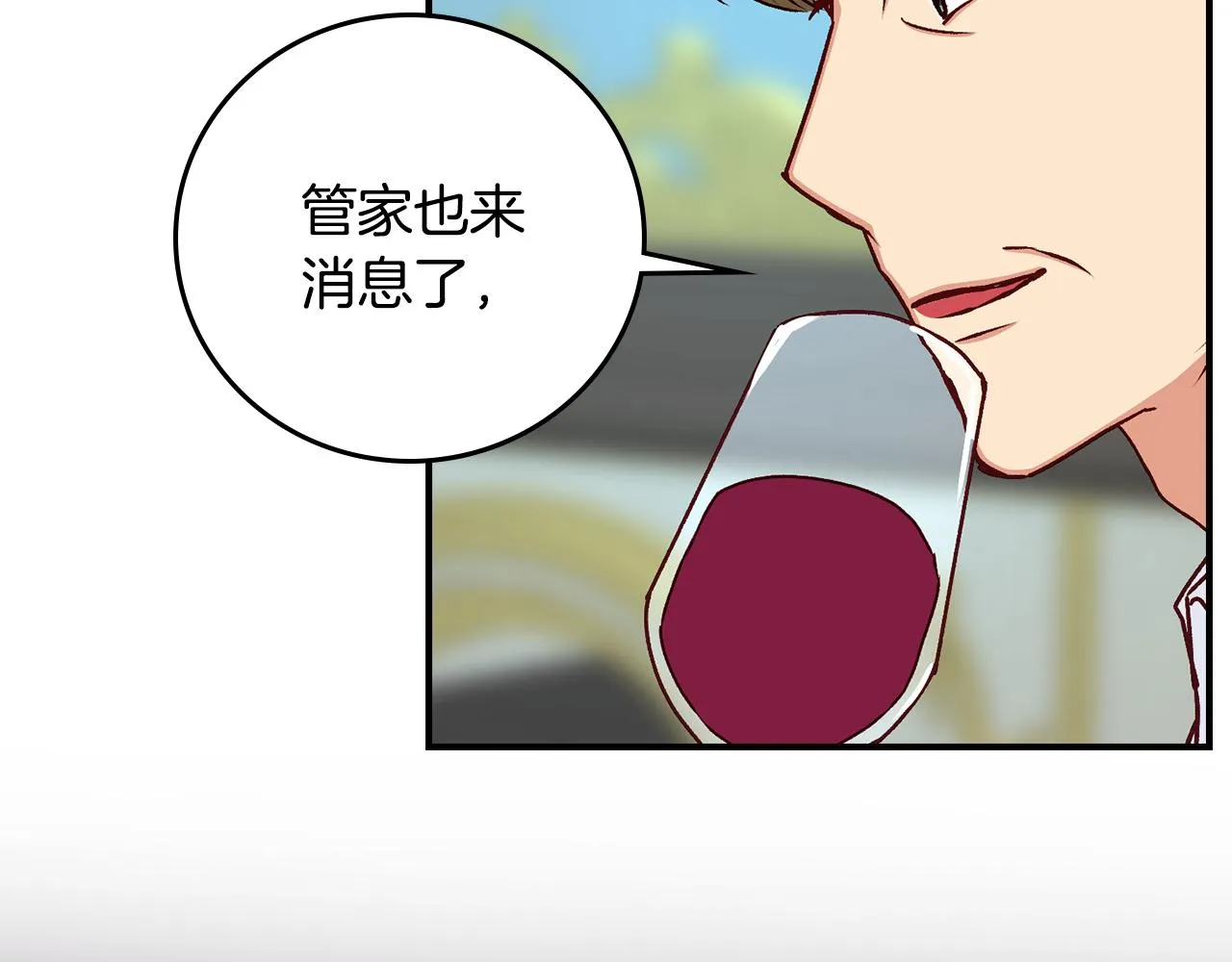 第423页