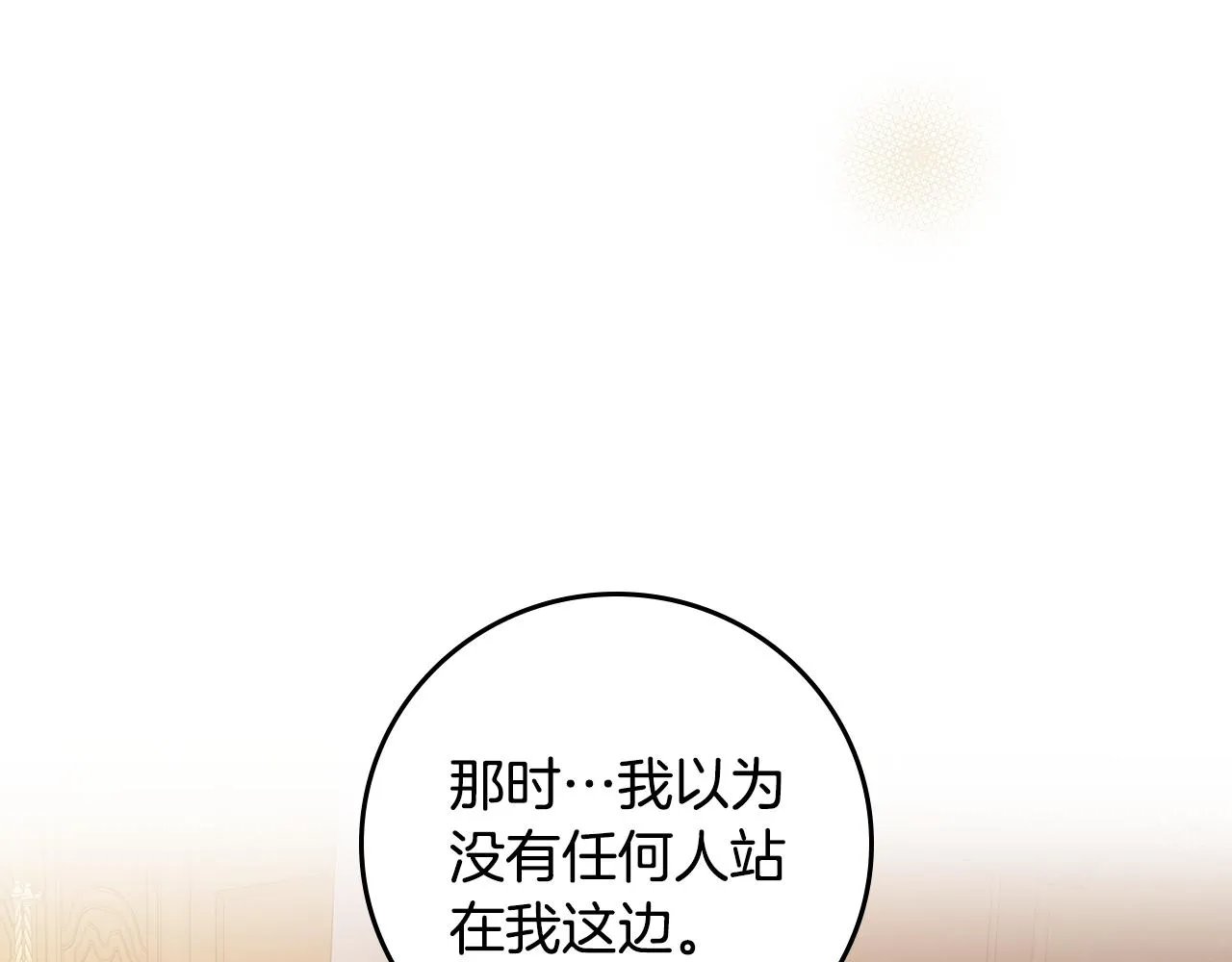 第255页