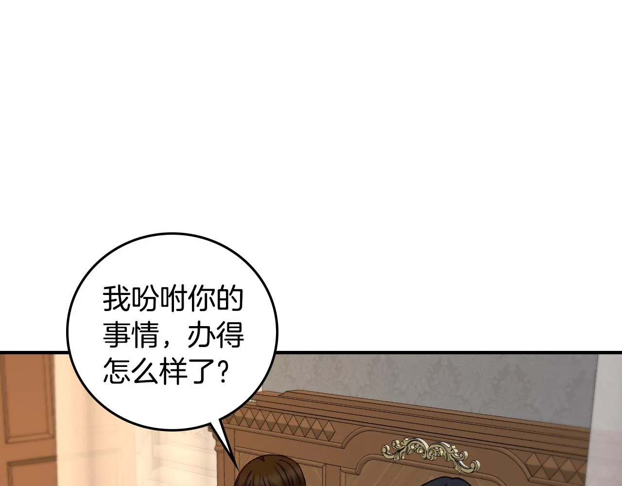 第363页