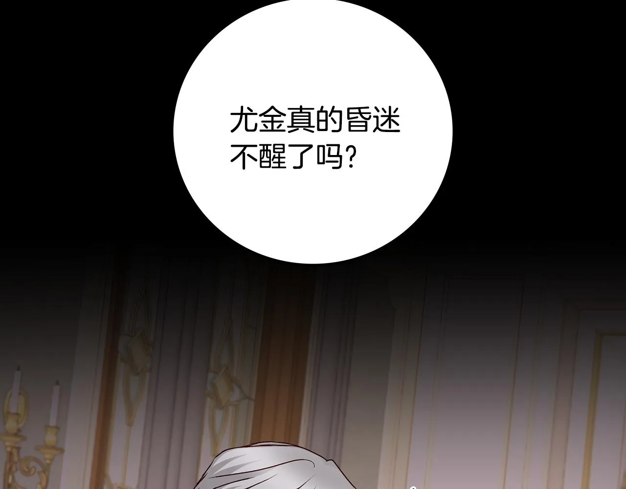第381页