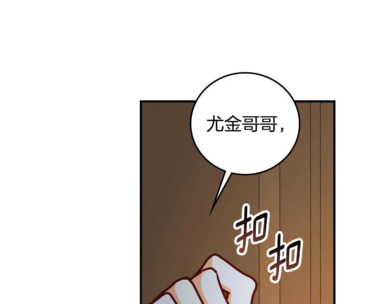 第279页