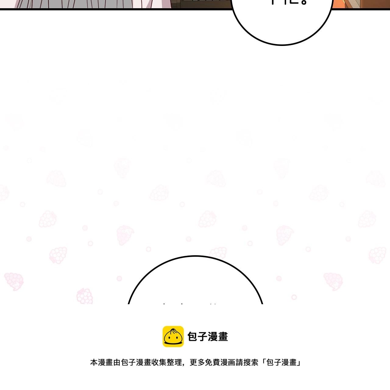 第288页
