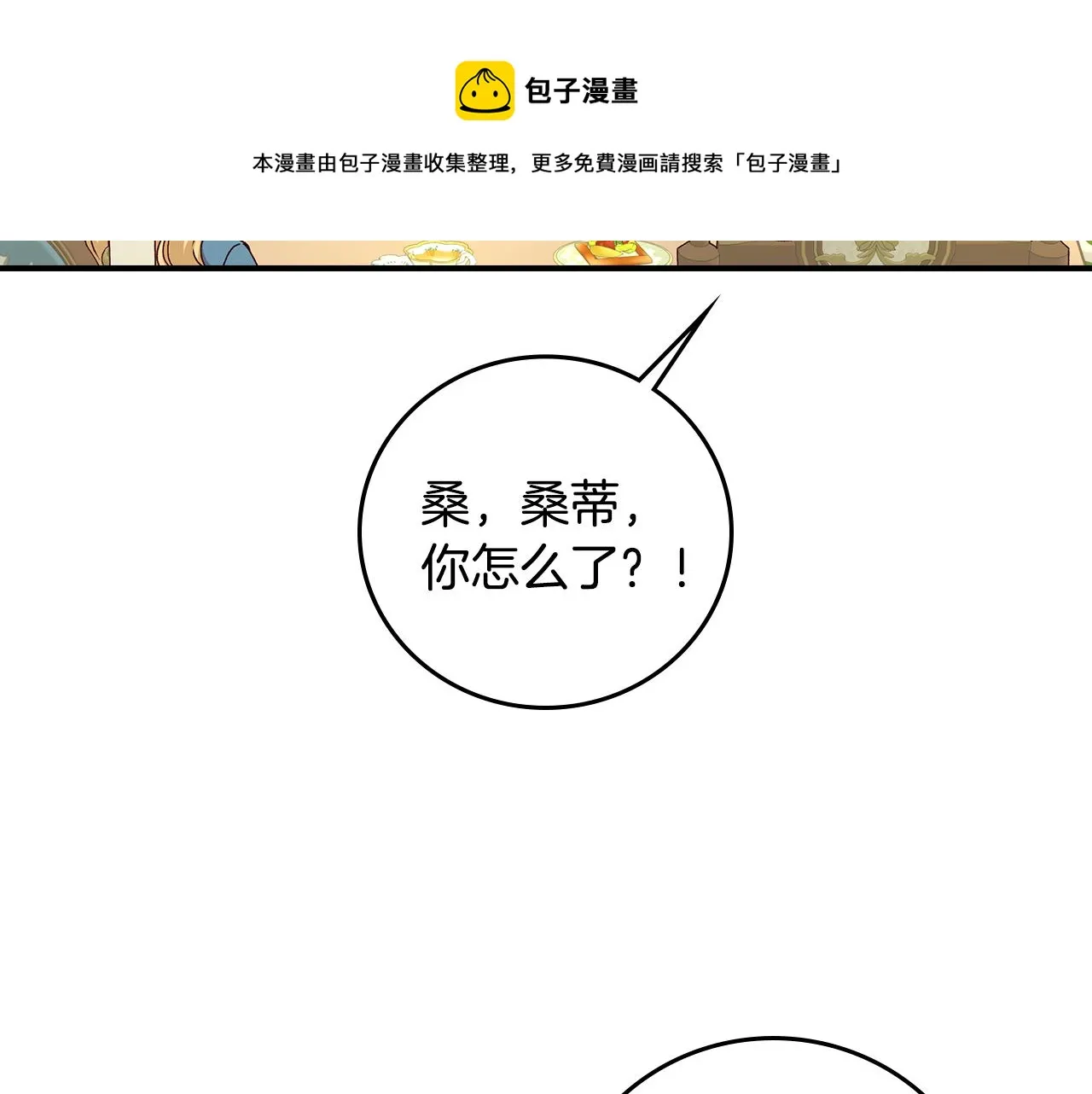 第408页