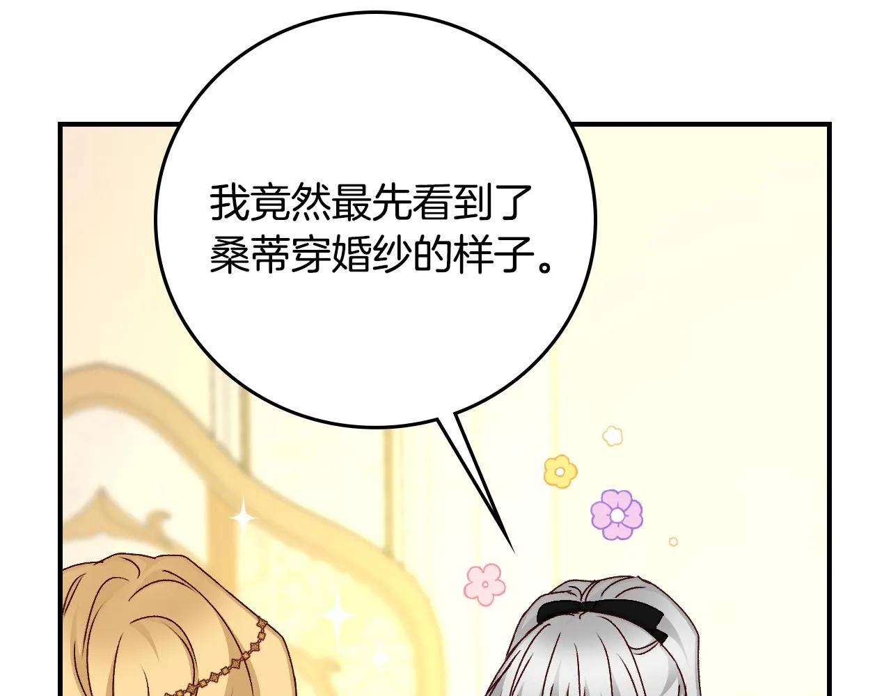 第267页