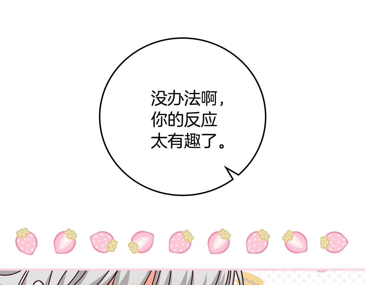 第378页