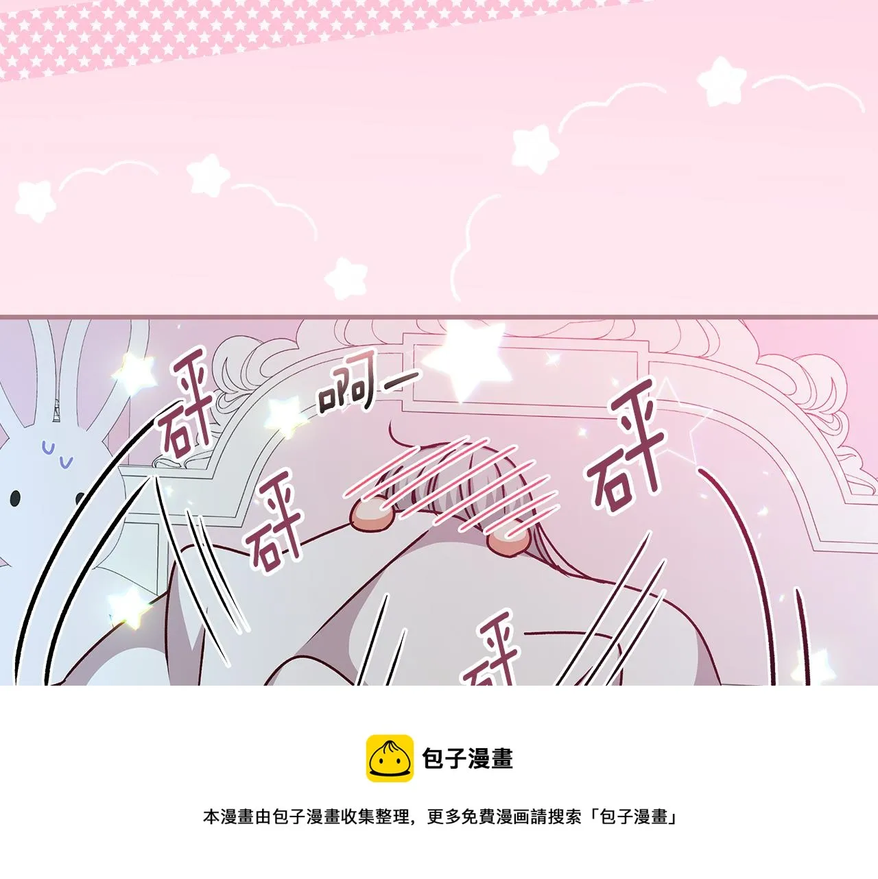 第420页