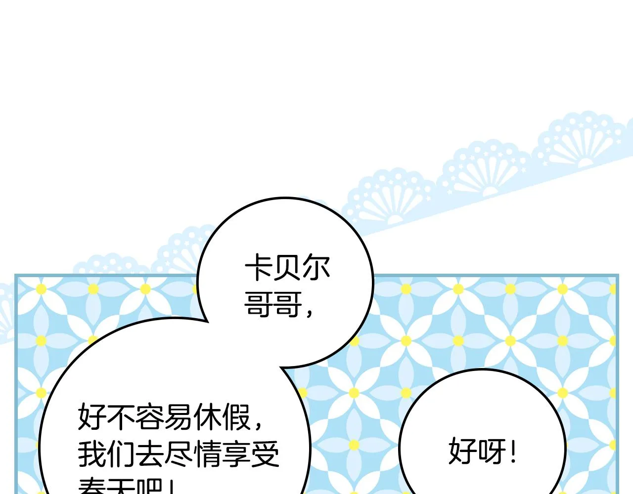 第285页