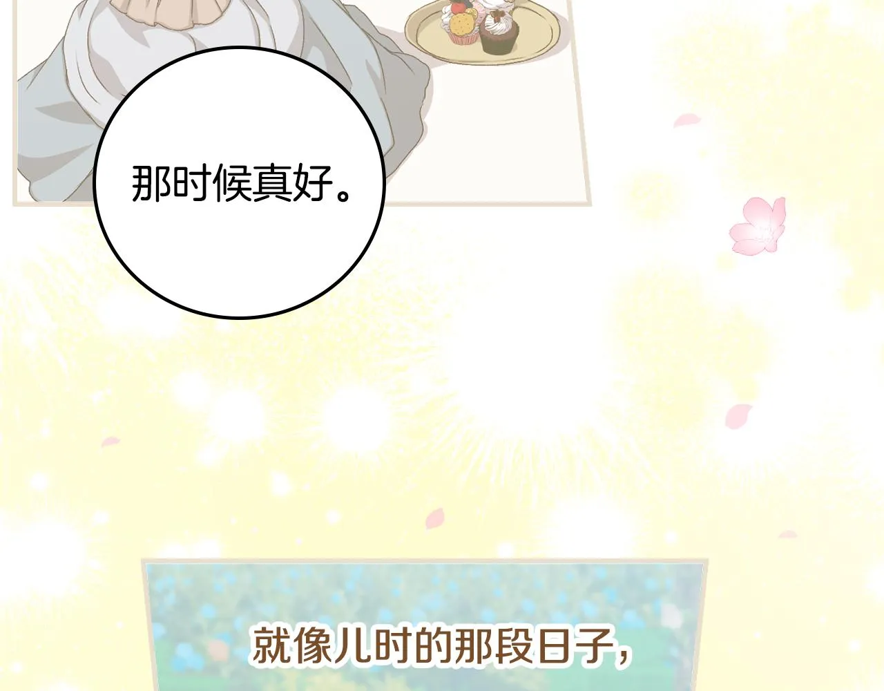 第486页