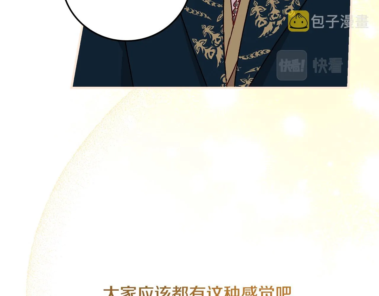 第513页