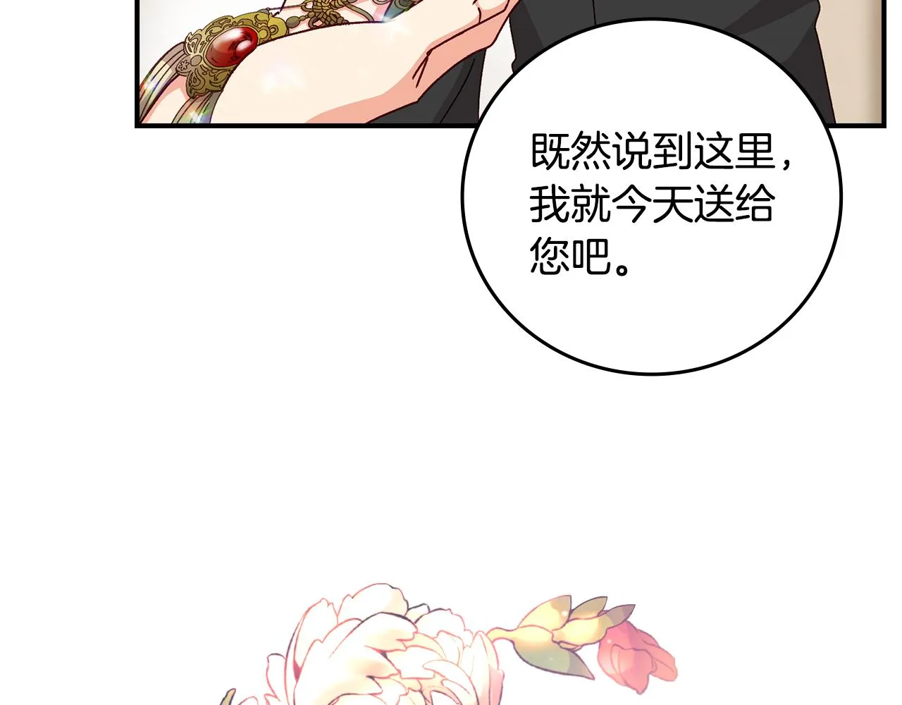 第372页