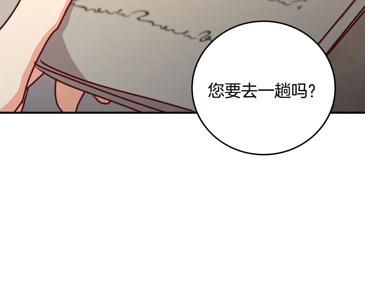 第381页