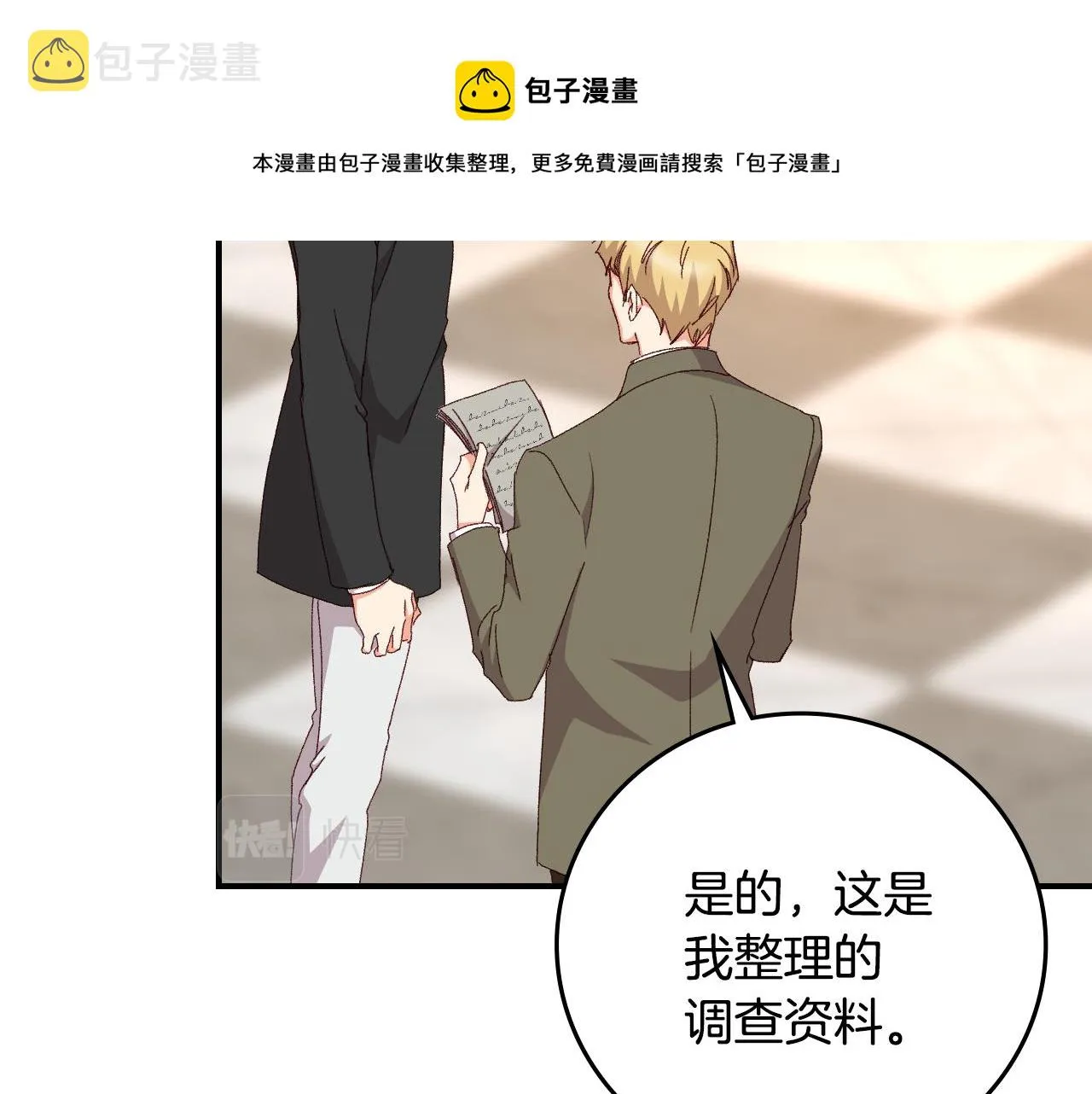 第330页