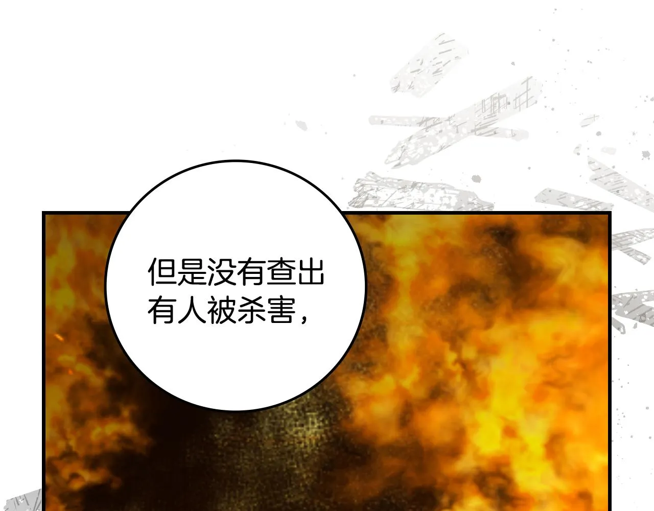 第363页