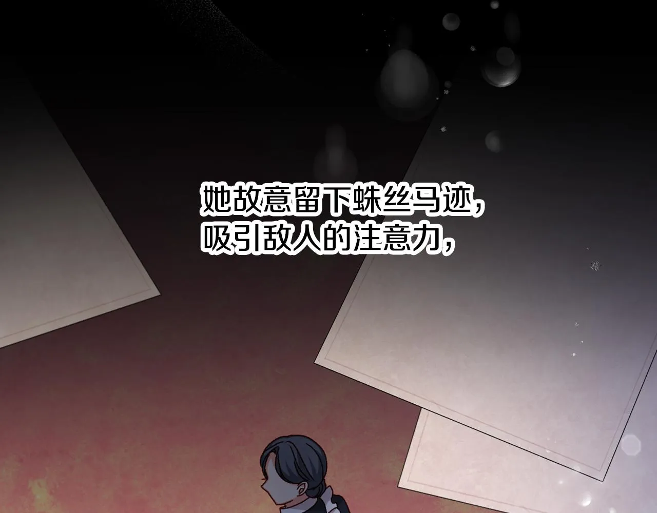 第210页