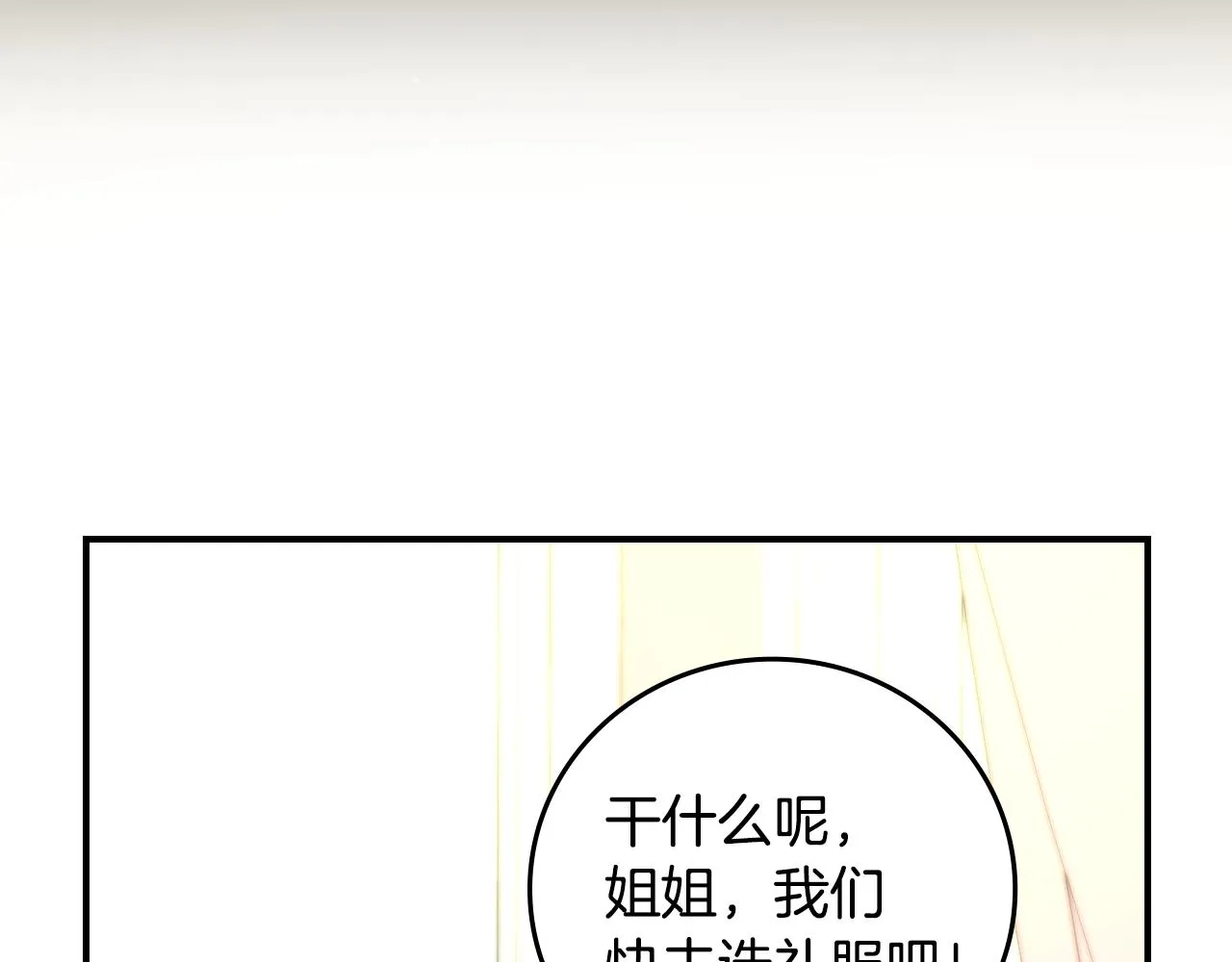 第360页