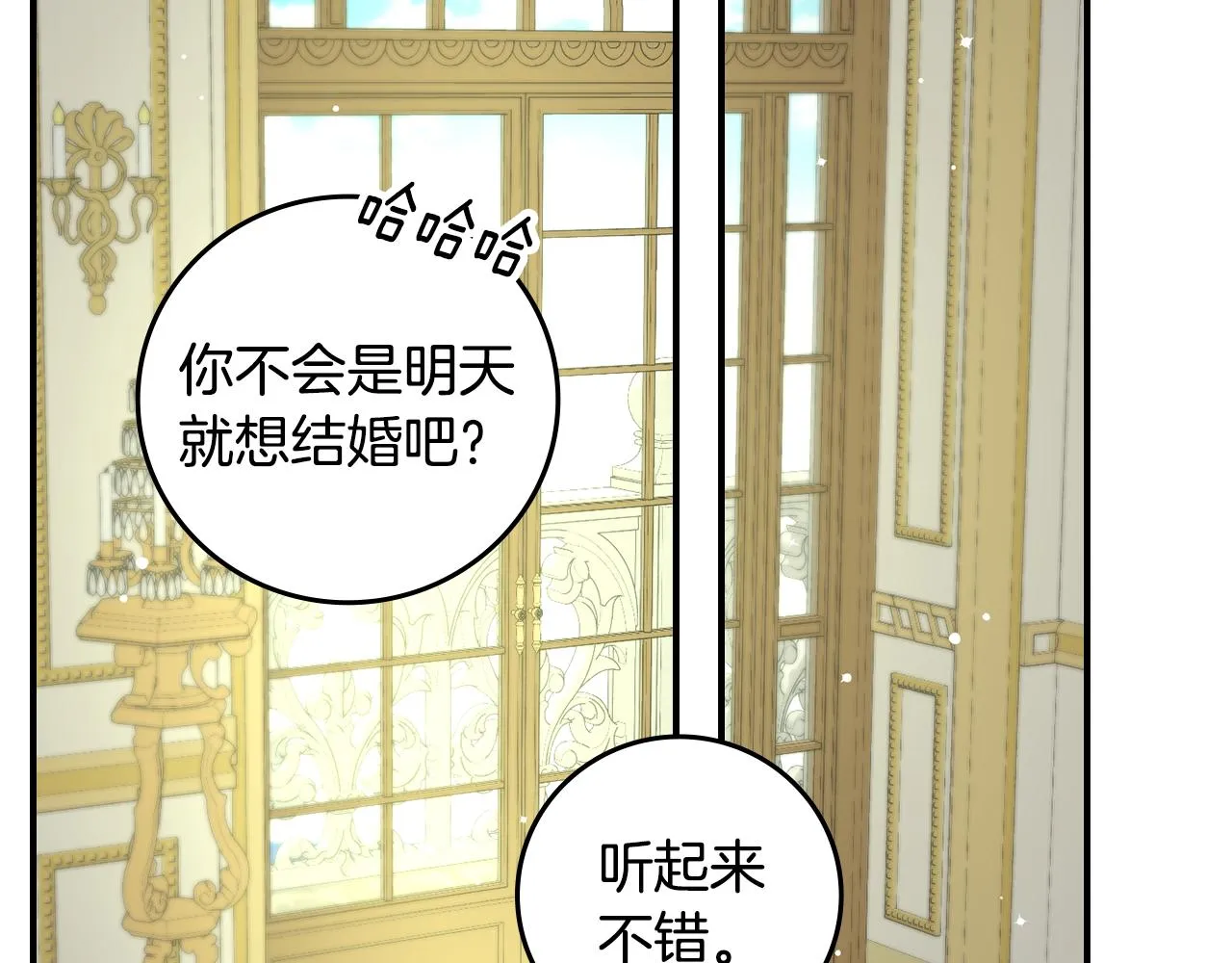 第411页