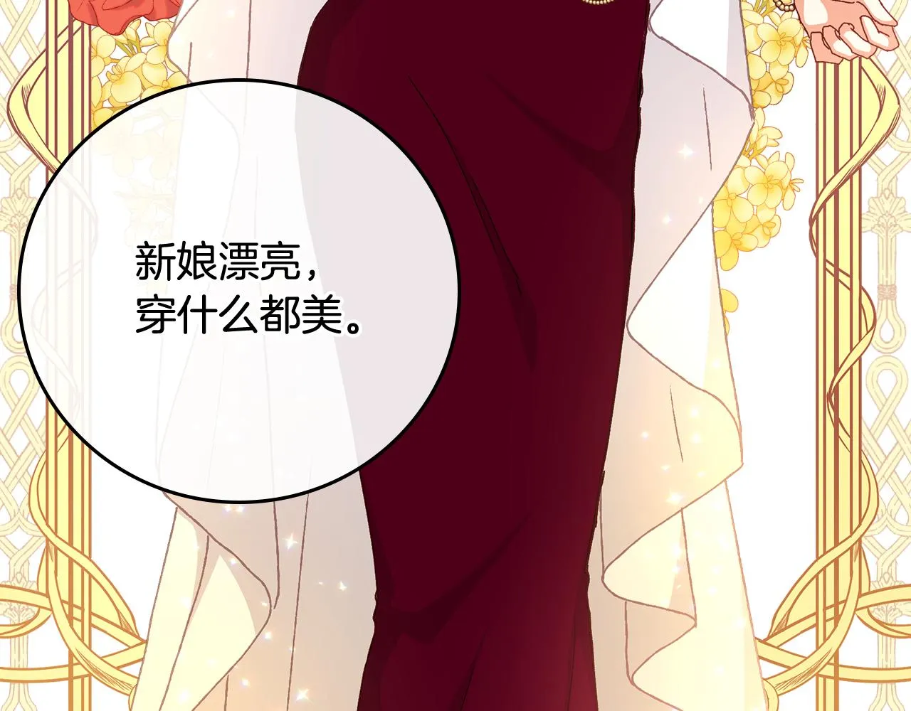 第192页