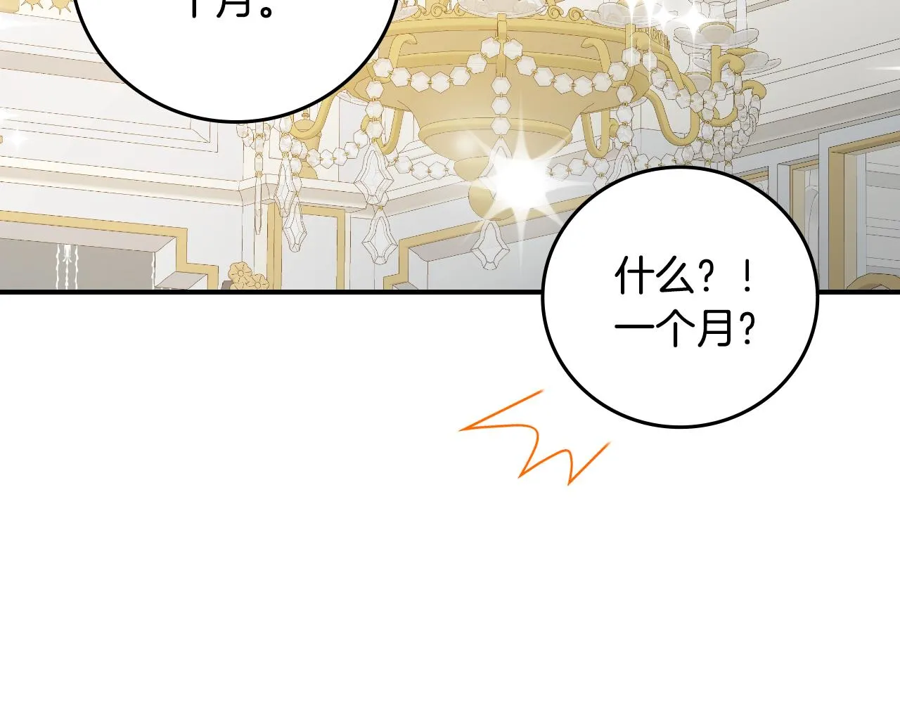 第231页