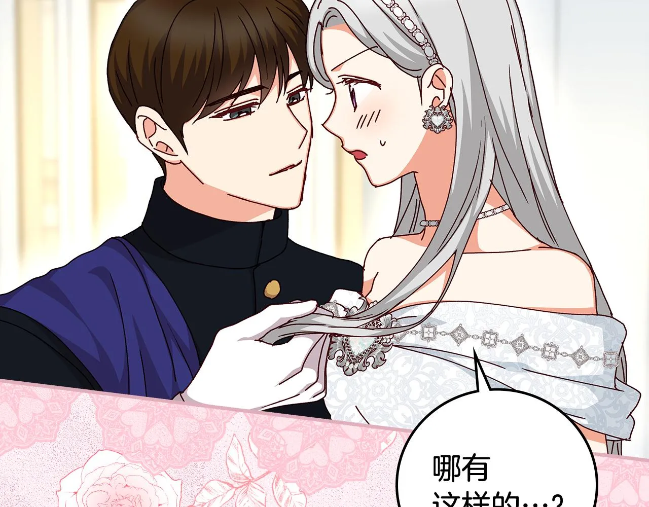 第279页