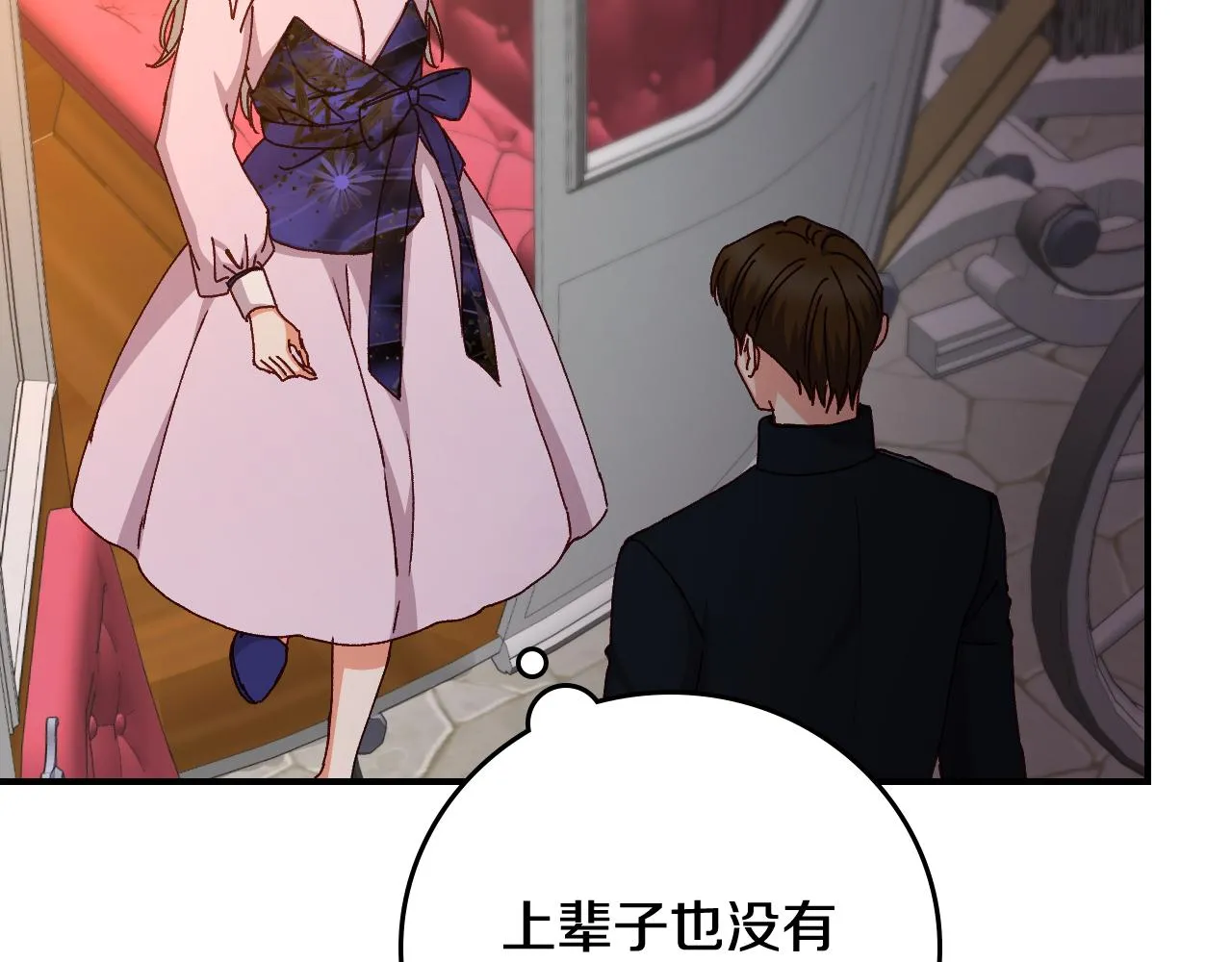 第354页