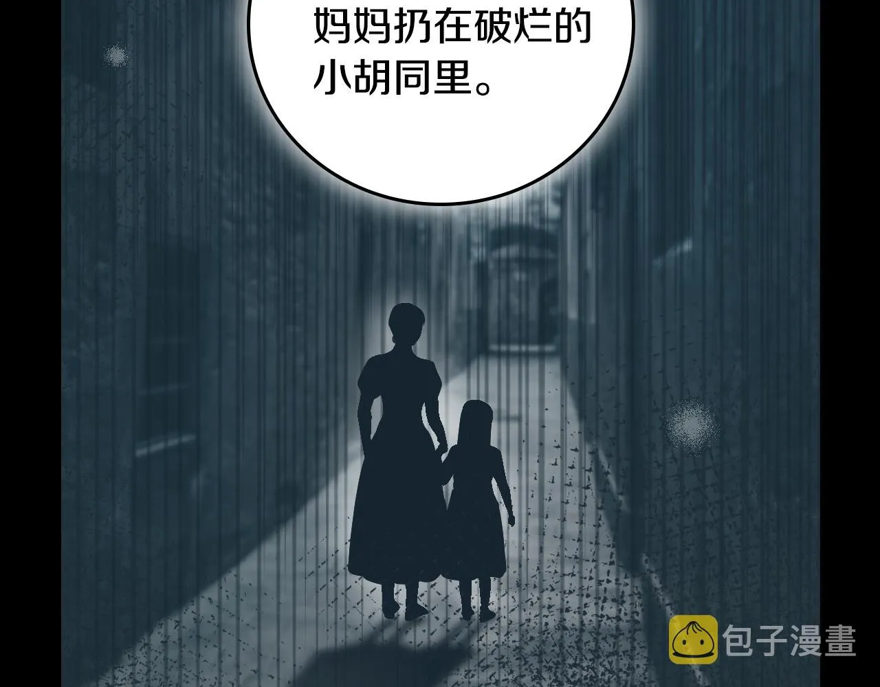第246页