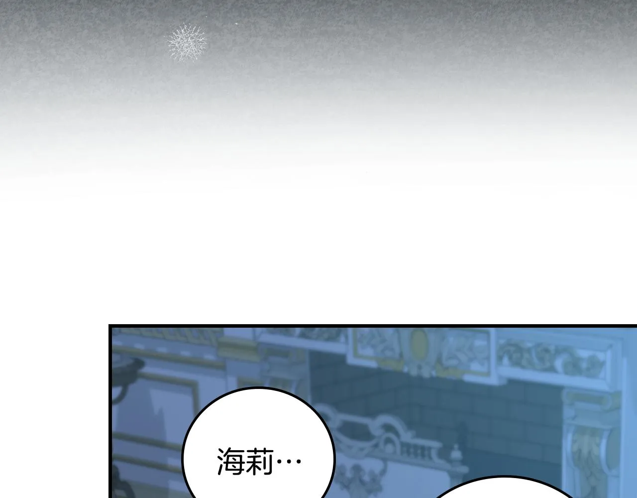 第261页