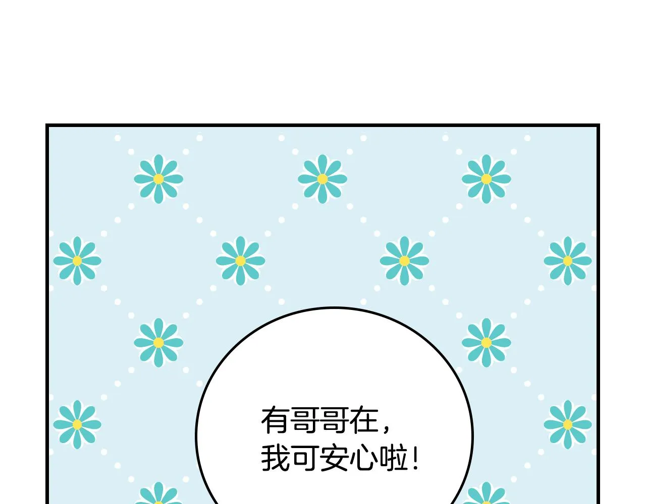 第258页