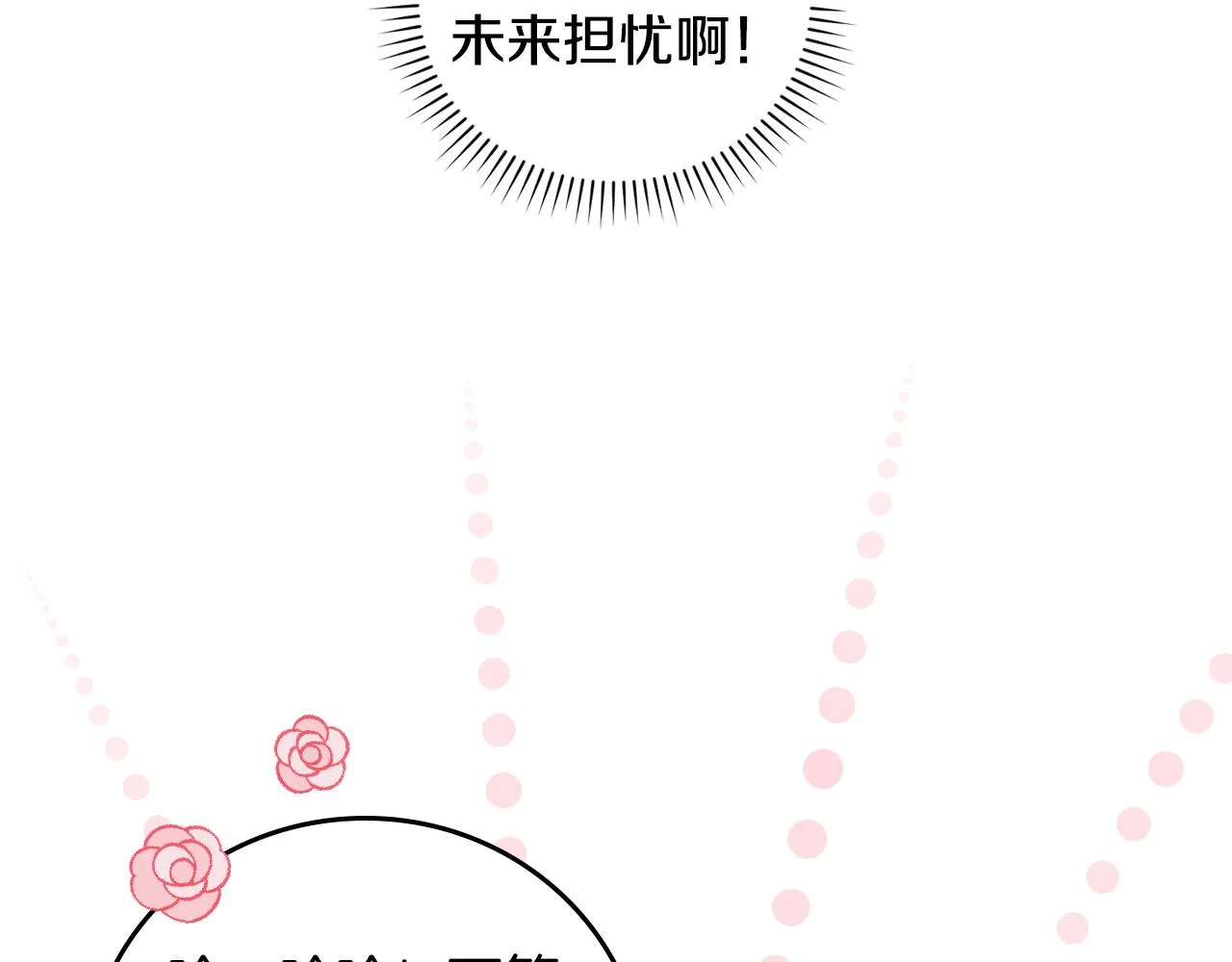 第246页