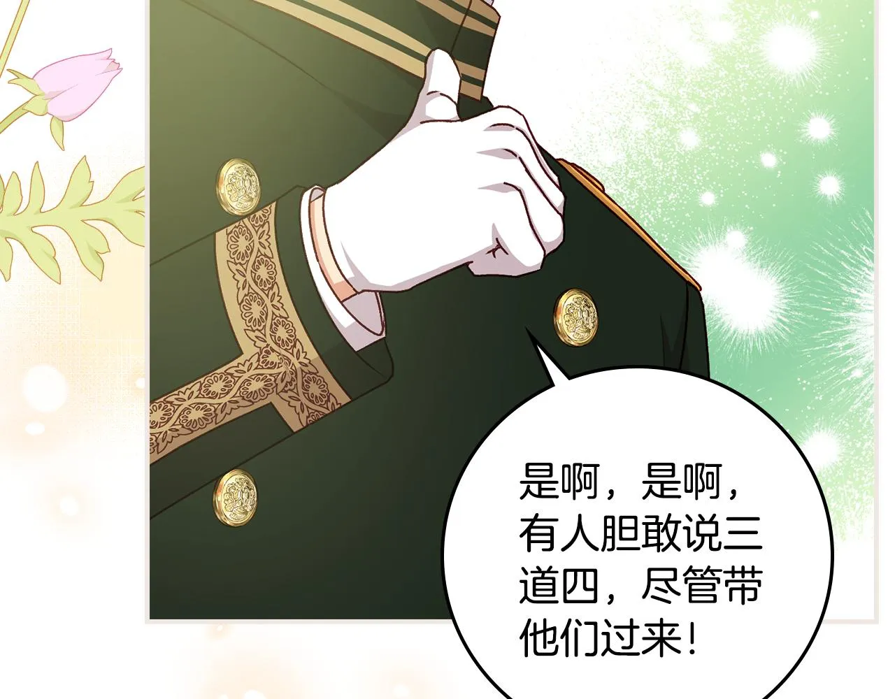 第363页