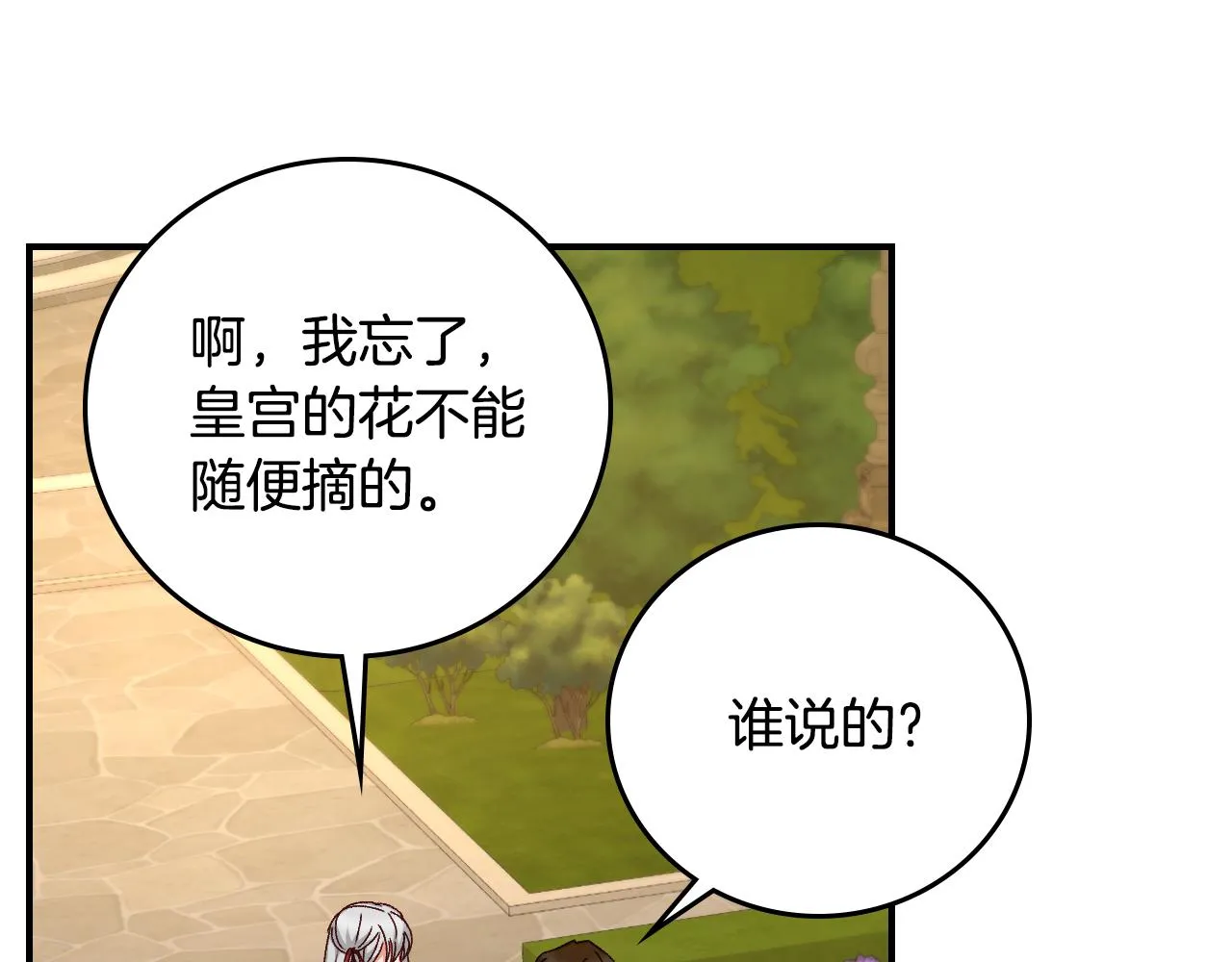 第237页