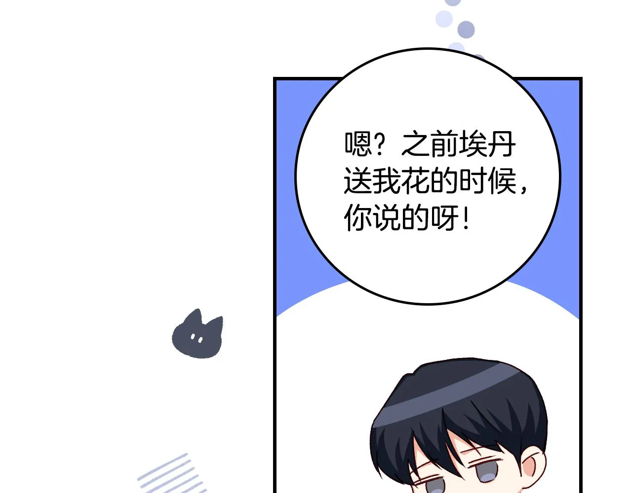 第243页
