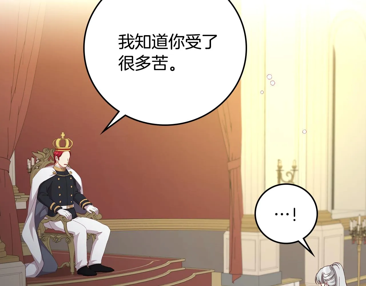 第300页
