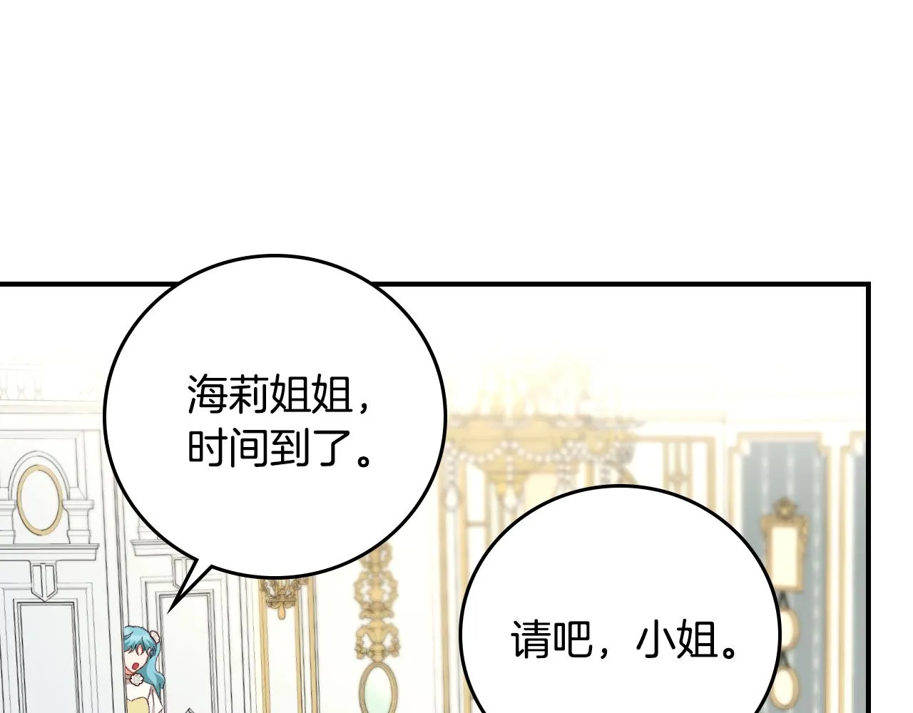 第384页