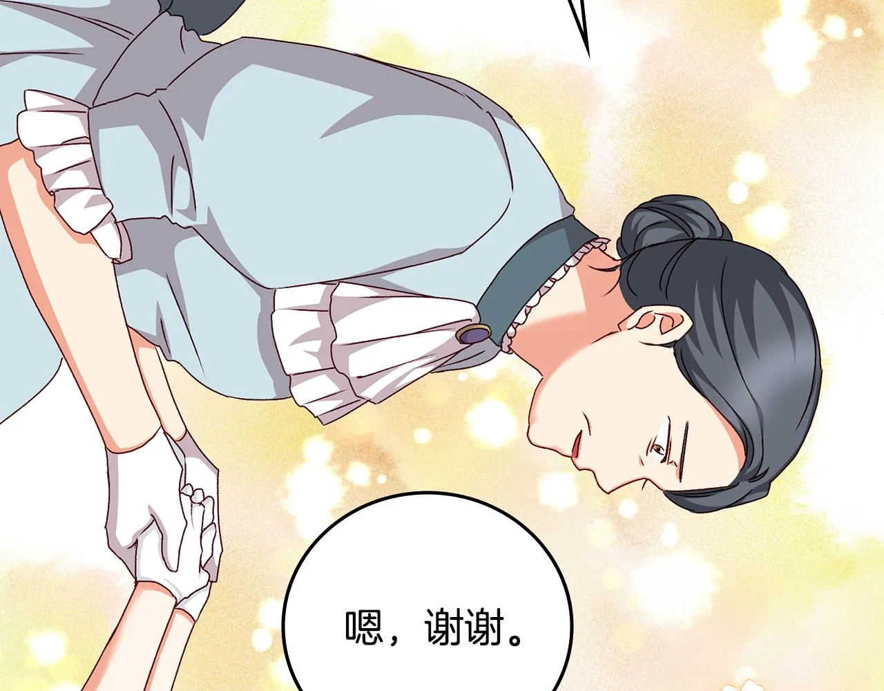 第375页
