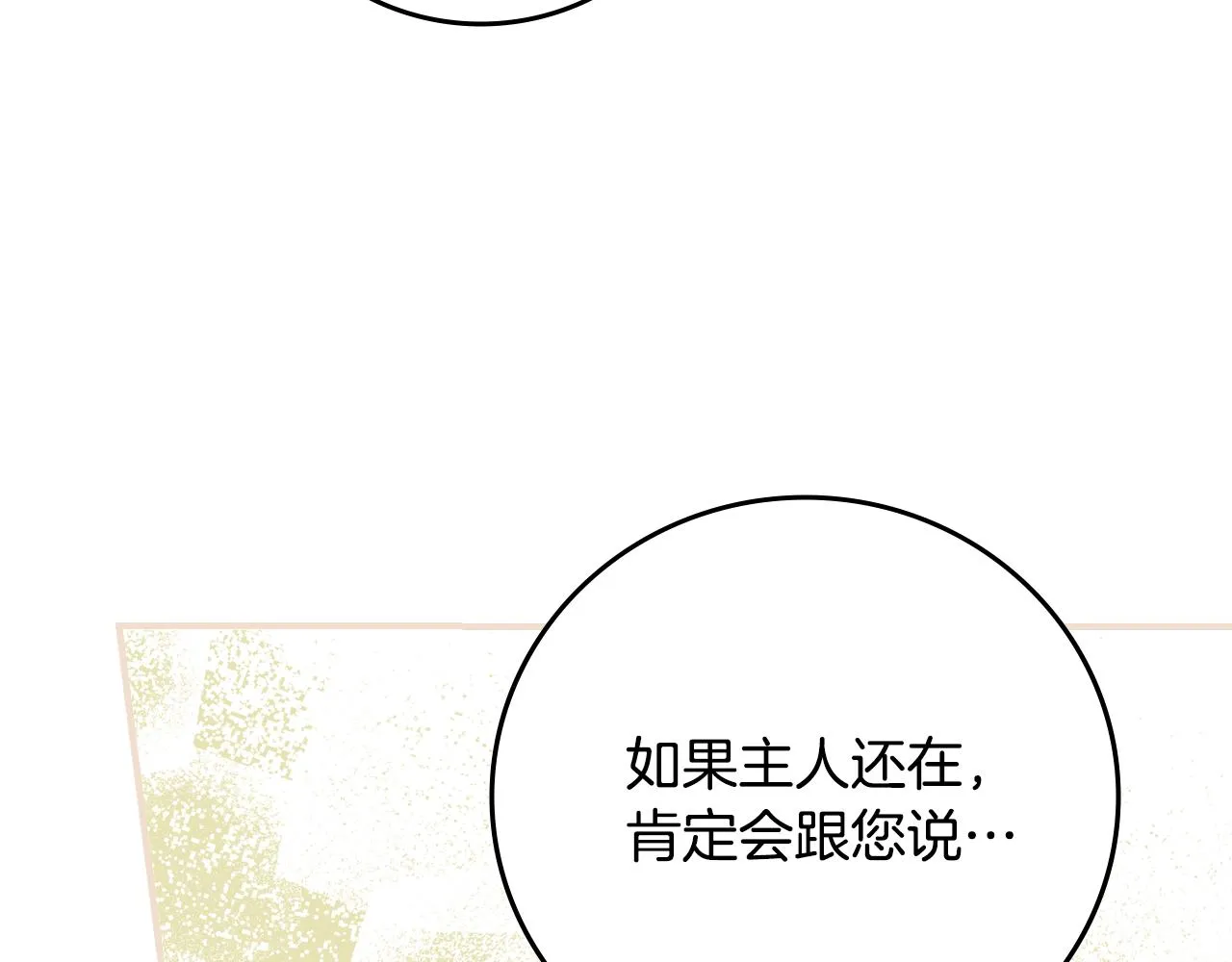 第366页