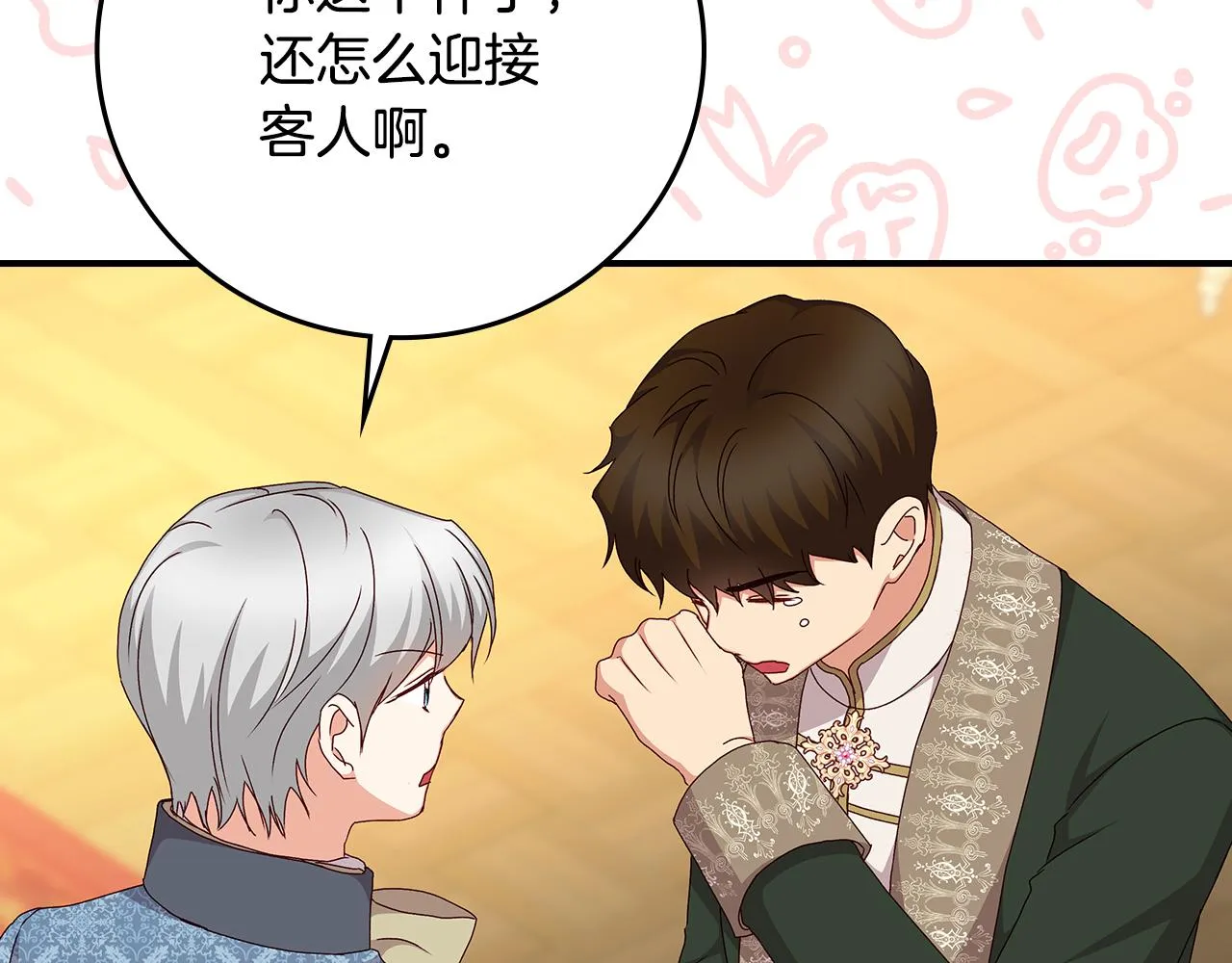 第276页