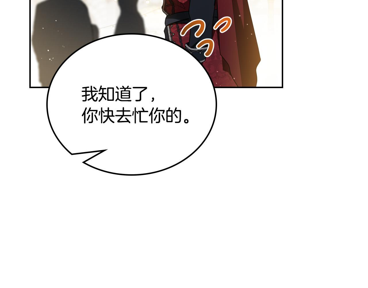 第477页