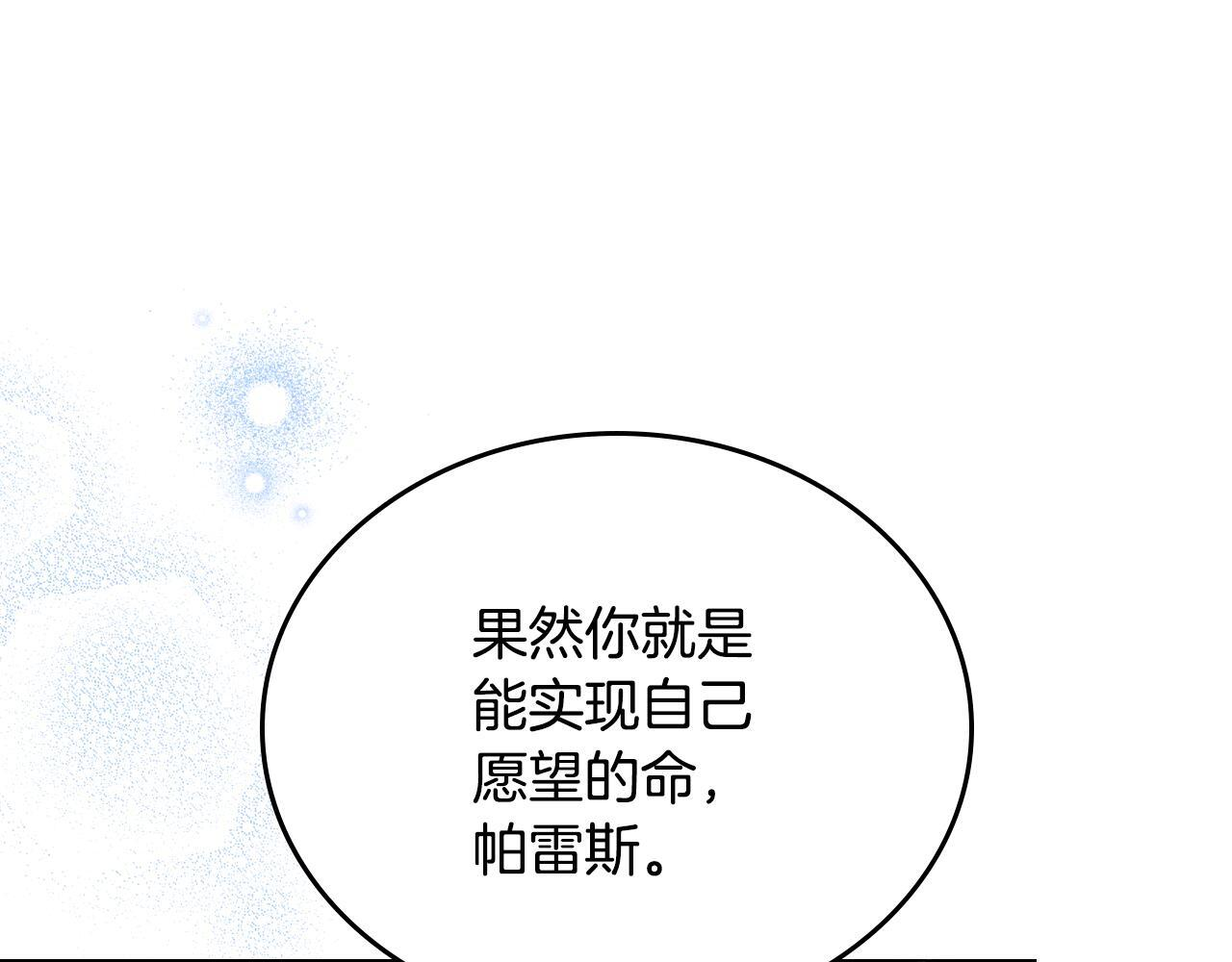 第267页