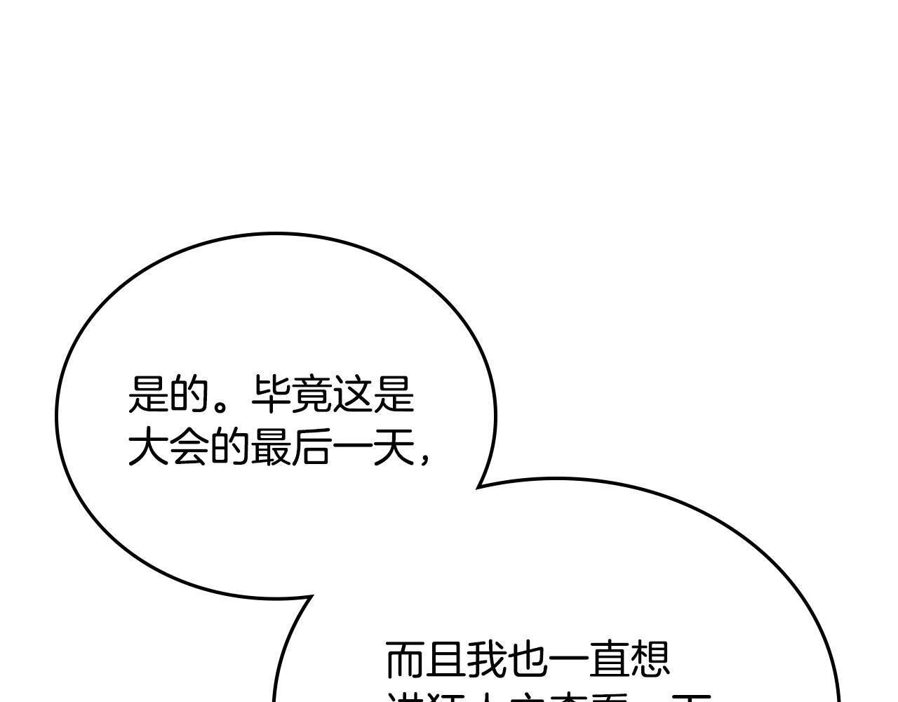 第207页