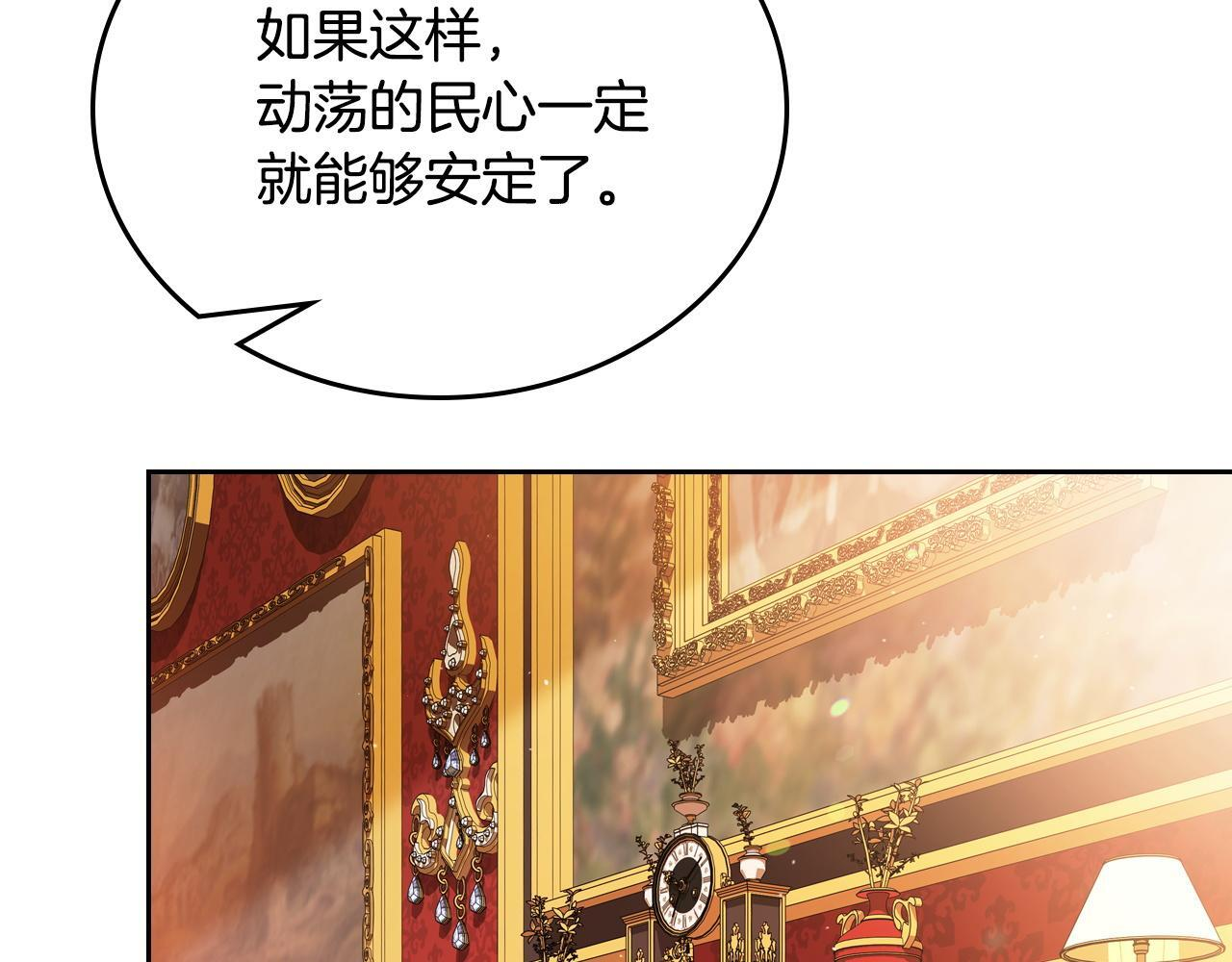 第570页