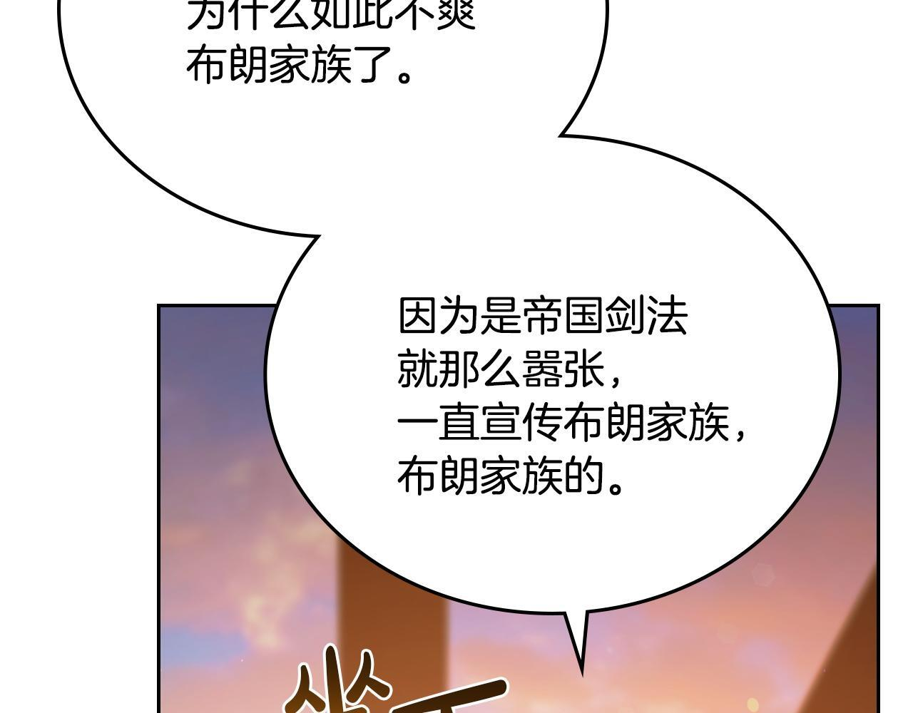 第540页