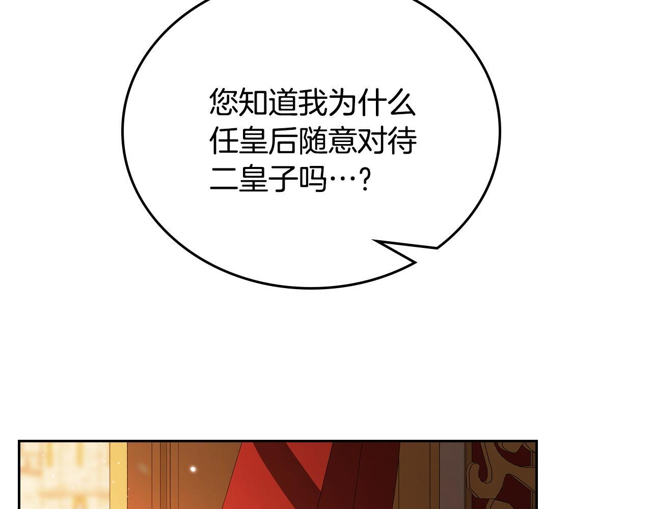 第633页