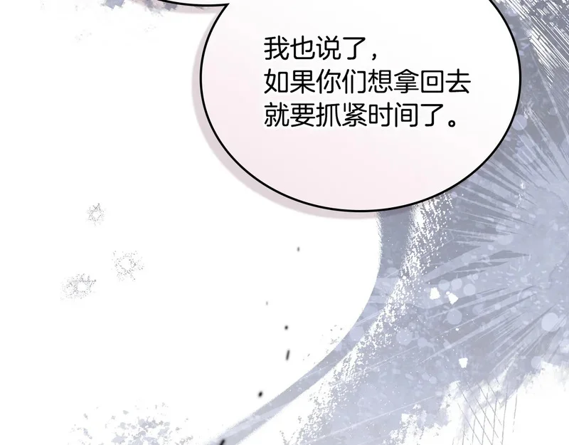 第525页