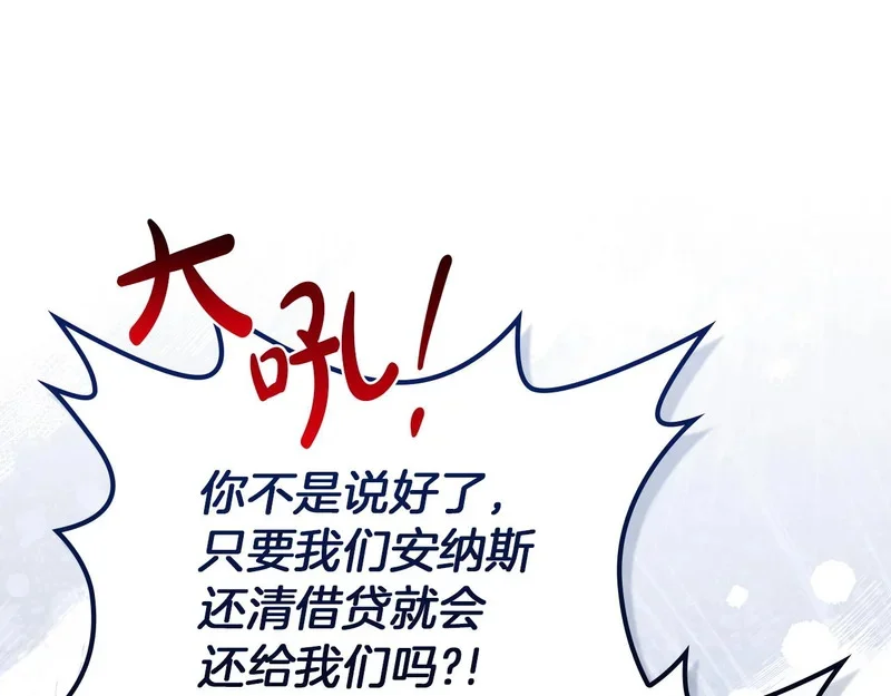 第513页