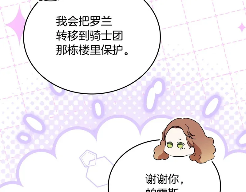 第225页