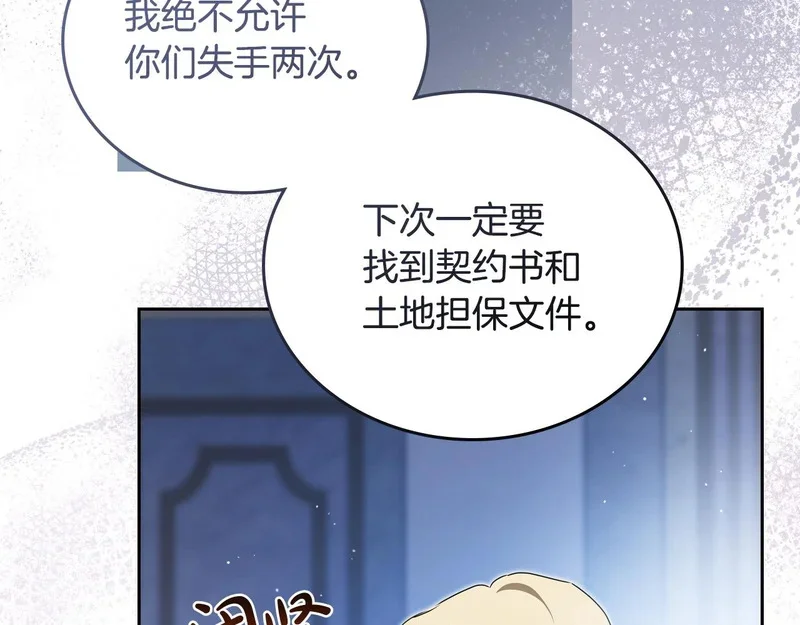 第417页