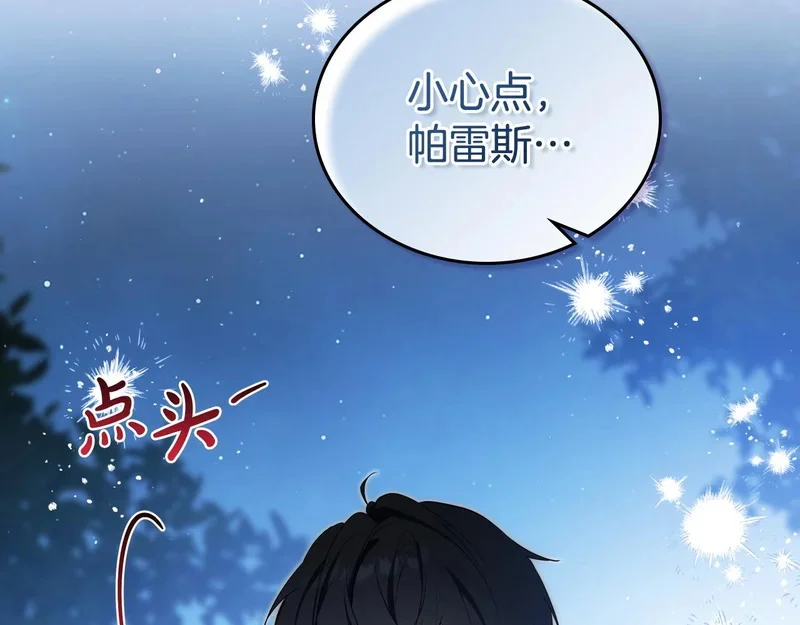 第330页