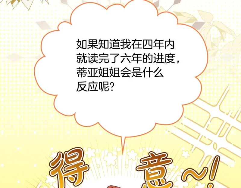 第513页