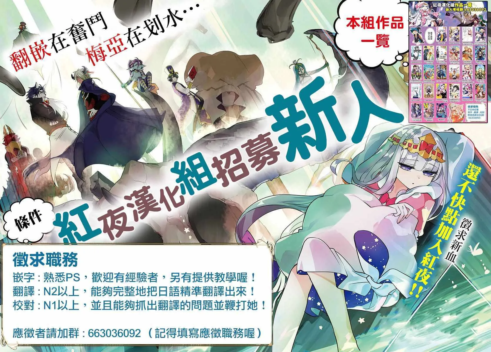 第108页